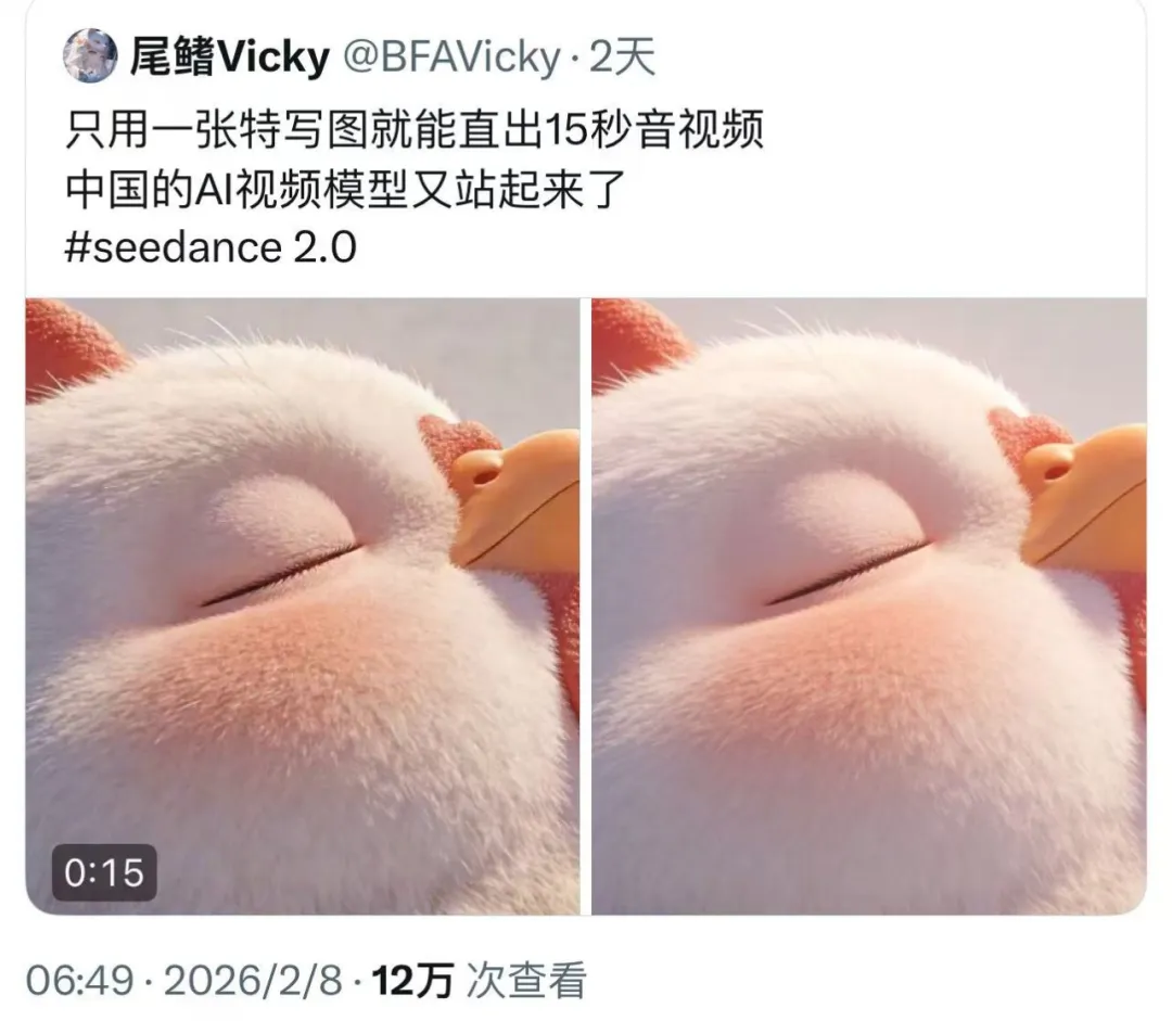 Seedance 2.0 深度实测！10 个案例颠覆你的想象（附提示词）