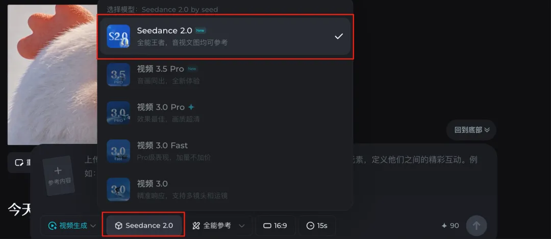 Seedance 2.0 深度实测！10 个案例颠覆你的想象（附提示词）