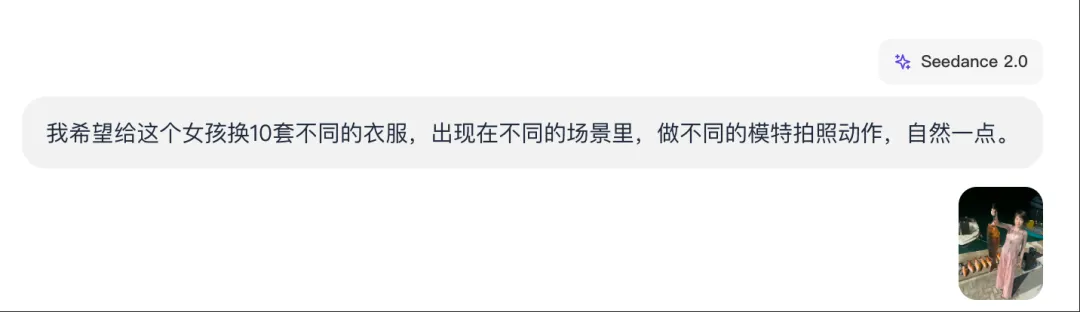 Seedance 2.0 深度实测！10 个案例颠覆你的想象（附提示词）