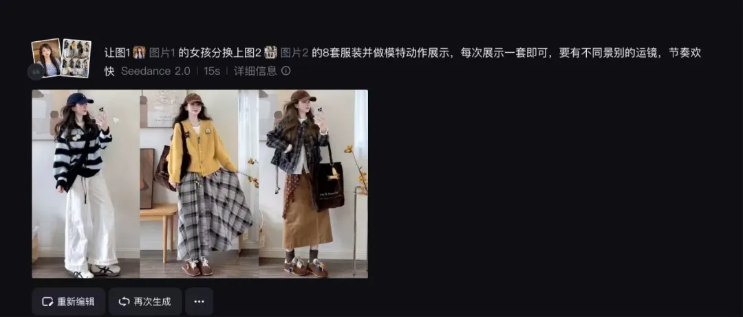 Seedance 2.0 深度实测！10 个案例颠覆你的想象（附提示词）