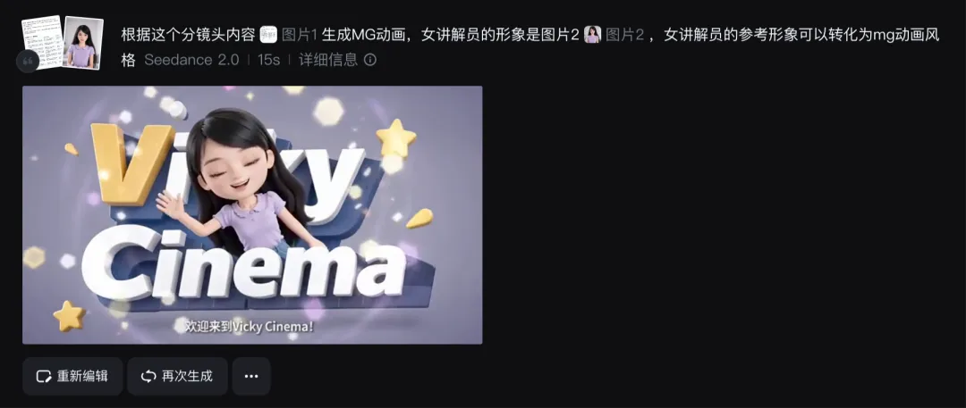 Seedance 2.0 深度实测！10 个案例颠覆你的想象（附提示词）