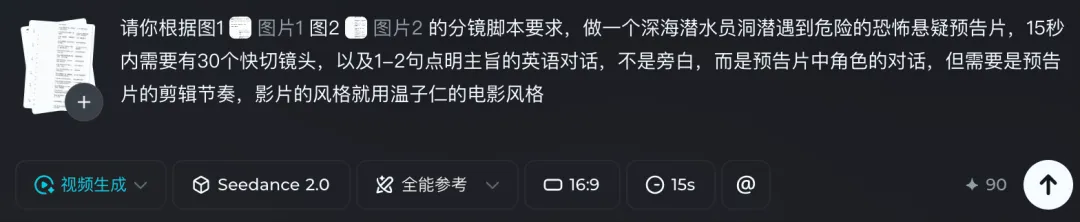 Seedance 2.0 深度实测！10 个案例颠覆你的想象（附提示词）