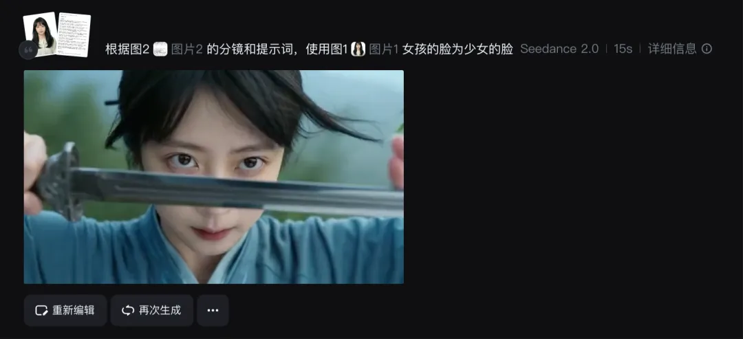 Seedance 2.0 深度实测！10 个案例颠覆你的想象（附提示词）