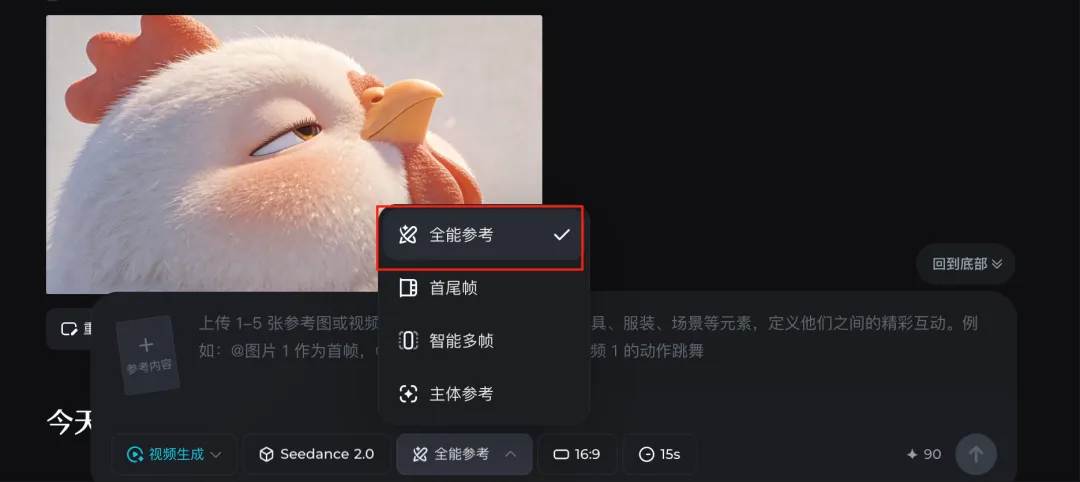 Seedance 2.0 深度实测！10 个案例颠覆你的想象（附提示词）