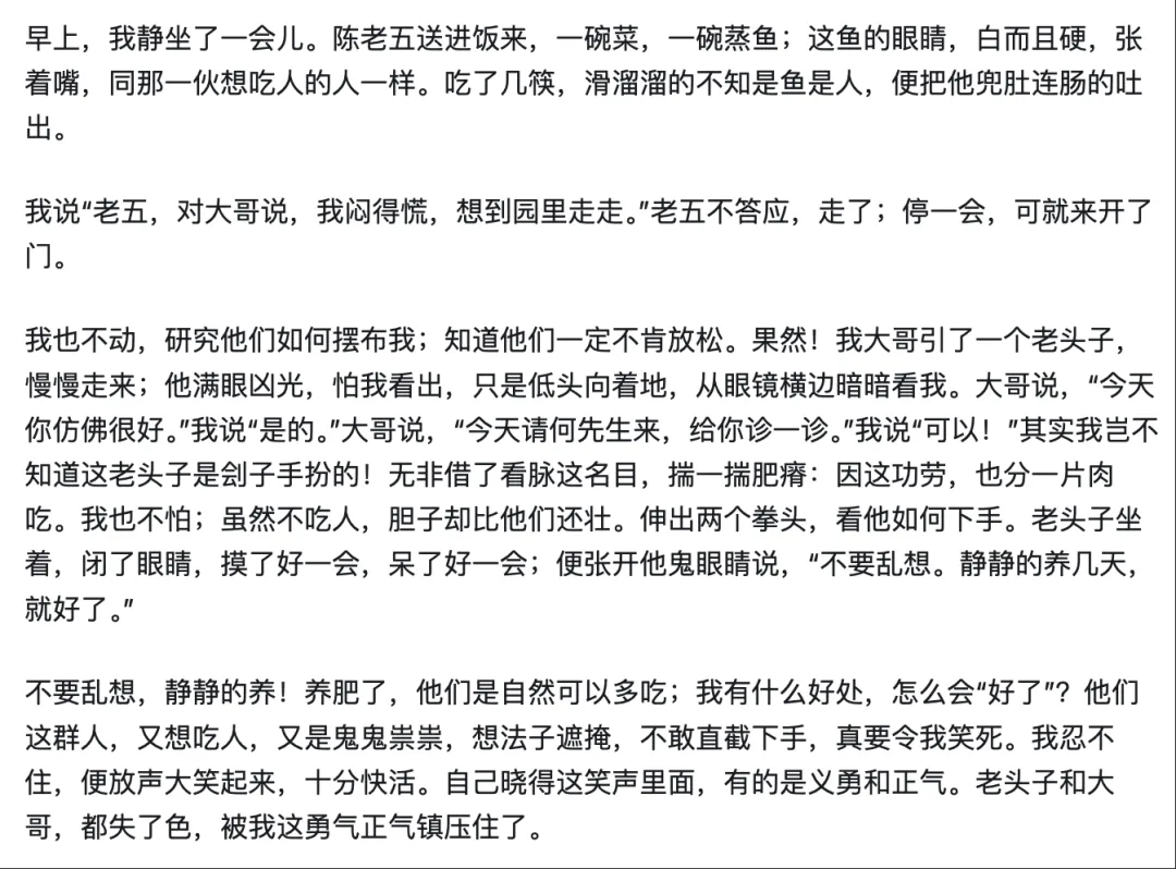 Seedance 2.0 深度实测！10 个案例颠覆你的想象（附提示词）