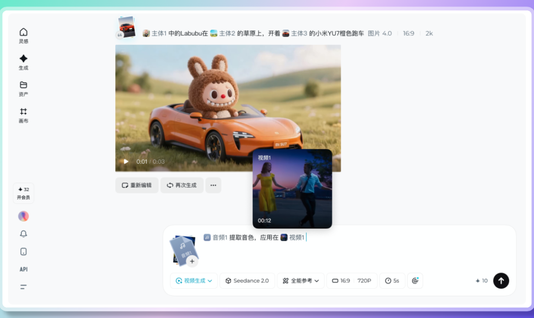 Seedance 2.0 多模态输入参数设置详解_Seedance 2.0 音频视频文字输入生成视频教程_Seedance2.0未来发展